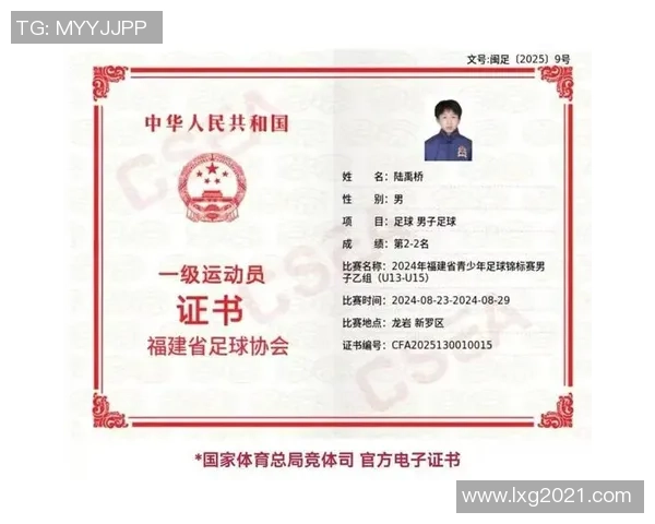 学校小足球队迎来新成员总人数达到21名运动员共同奋斗争创佳绩